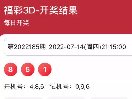 20213d全年开奖结果查询,数据解释落实_整合版121,127.13