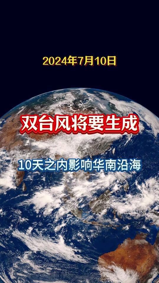 2024年7月10日新闻热点,准确答案解释落实_3DM4121,127.13