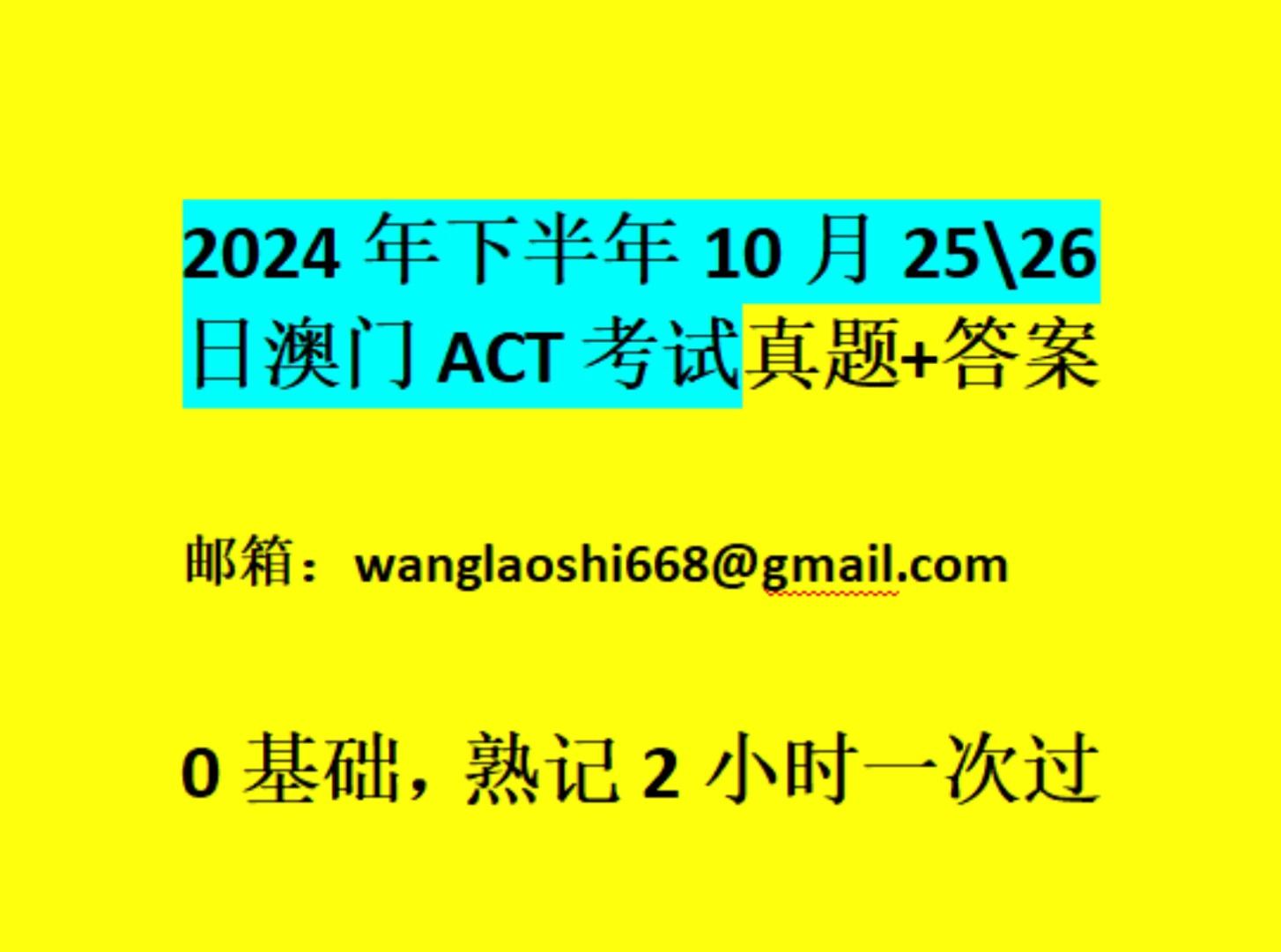 新澳门历史记录查询2024年,效能解答解释落实_游戏版121,127.12