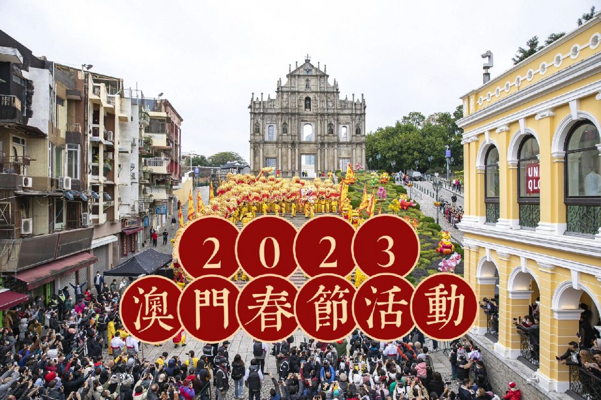 澳门2023年全年免费资料看一,最新答案动态解析_vip2121,127.13