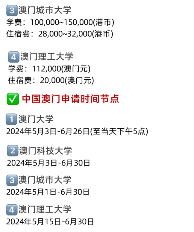 2024年澳门码全年资料,准确答案解释落实_3DM4121,127.13