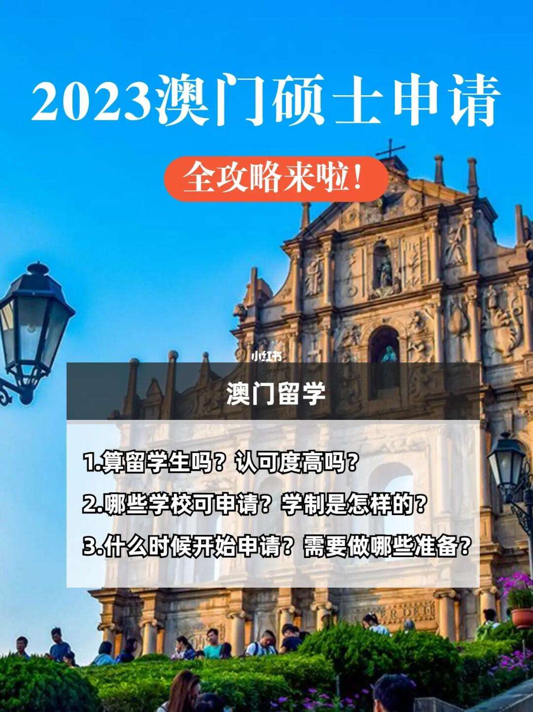 2023澳门马免费资料,资深解答解释落实_特别款72.21127.13.