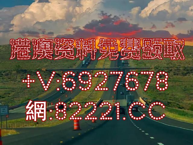 白小姐三肖三码三肖,豪华精英版79.26.45-江GO121,127.13