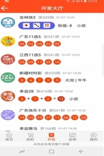 新澳门内部资料精准大全有购买吗,豪华精英版79.26.45-江GO121,127.13