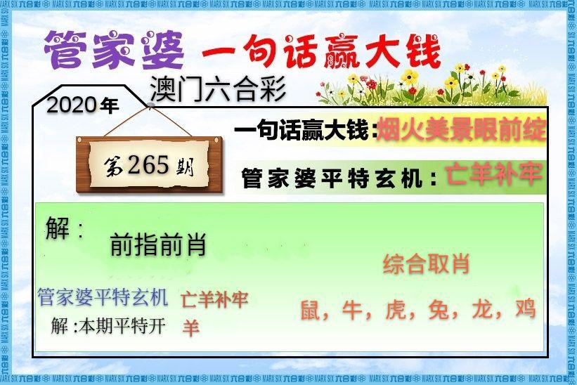 今天澳门六彩开奖结果,效能解答解释落实_游戏版121,127.12