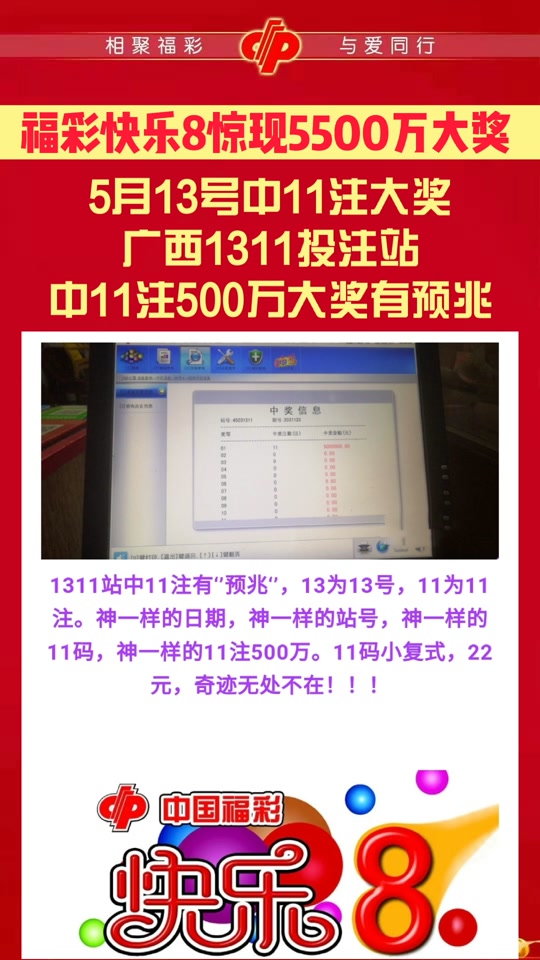 快乐八开奖结果开奖号码今天最新,准确答案解释落实_3DM4121,127.13