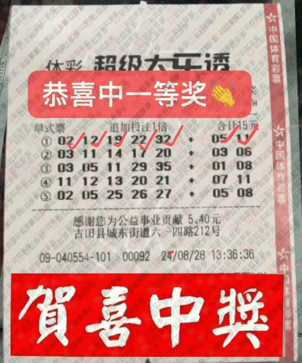 今晚精准一码一肖,效能解答解释落实_游戏版121,127.12