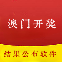 澳门今晚必开号码,最新热门解析实施_精英版121,127.13