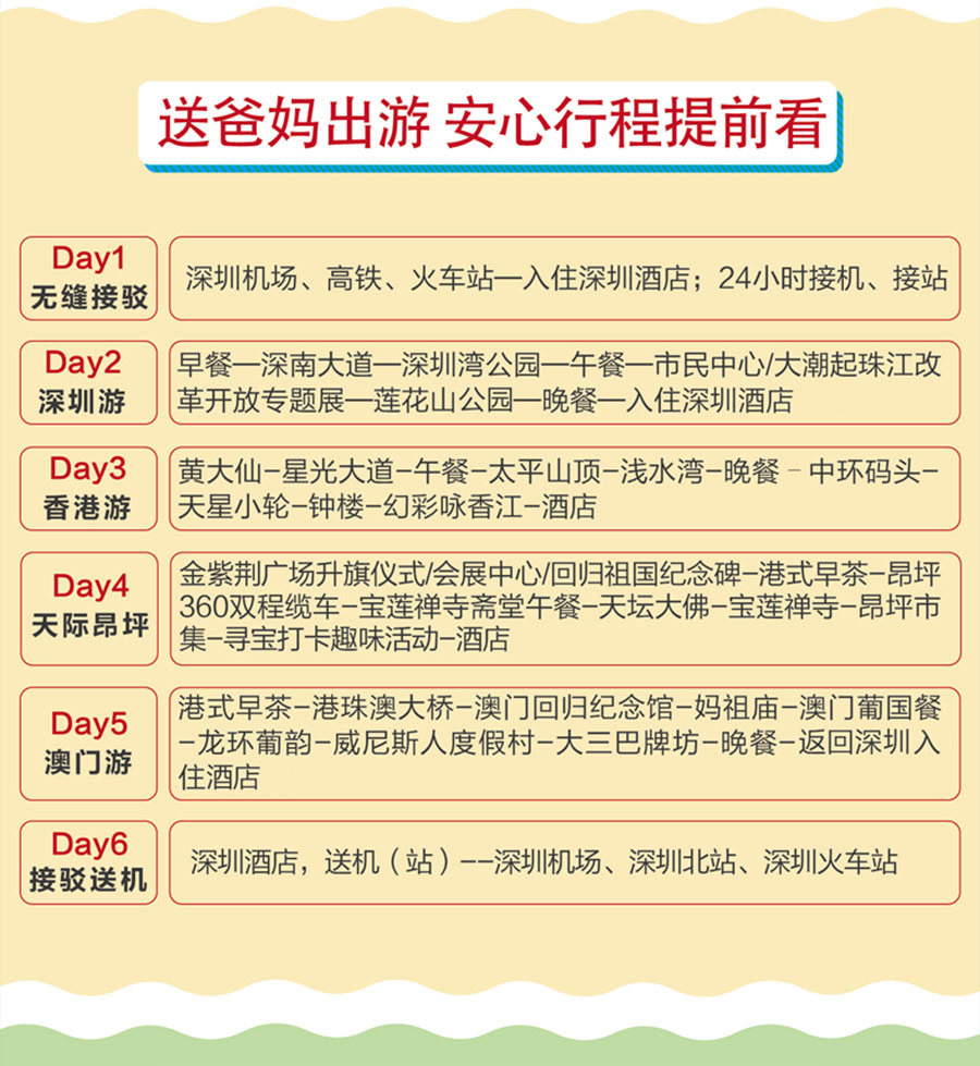 澳门黄大仙资料论坛,效能解答解释落实_游戏版121,127.12