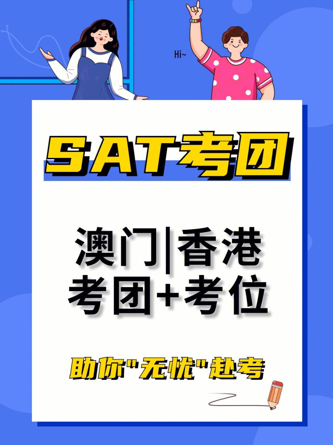 澳门今期开奖结果是什么2023年,豪华精英版79.26.45-江GO121,127.13