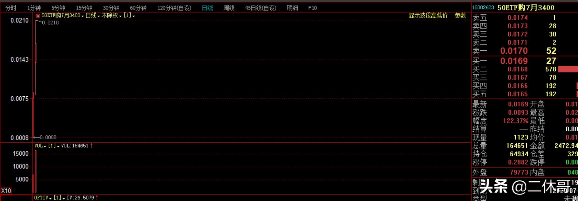 澳门开奖结果+开奖直播下载