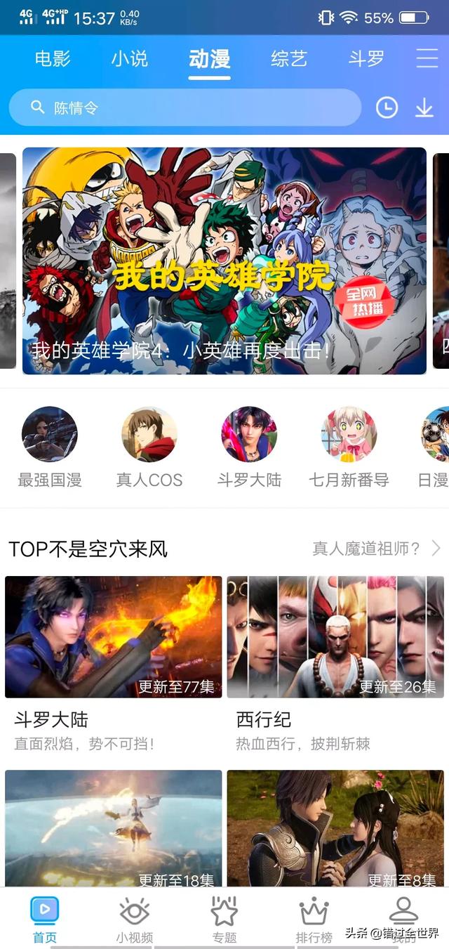 追剧不需要会员的app