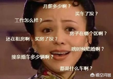 我老婆是大佬3