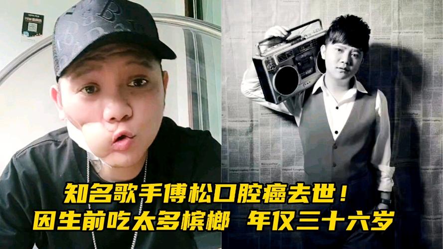 嚼槟榔20年患口腔癌,嚼槟榔20年患口腔癌几率大吗