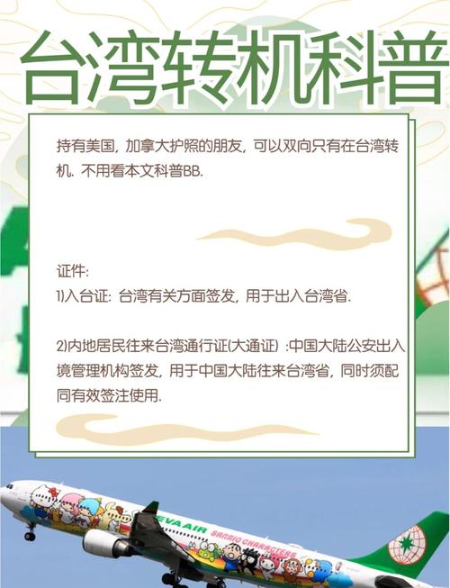 美国接受卡塔尔赠机,美国接受卡塔尔赠机了吗