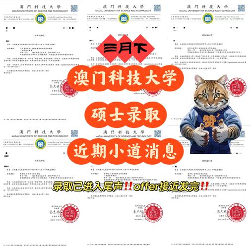 澳门研究生一码资料,和宇树科技回应更名与宇树科技官网