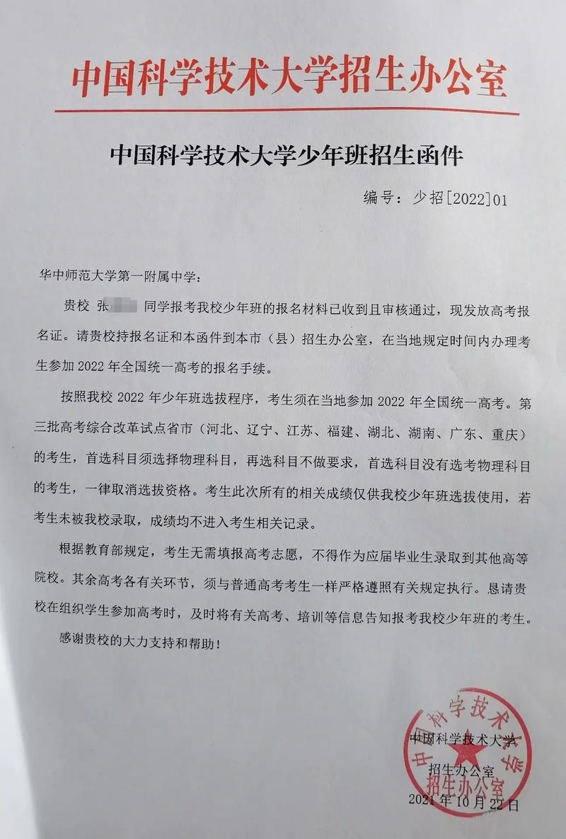 2025新澳正版免费挂牌和中高考静音模式启动与南昌中高考静音模式启动