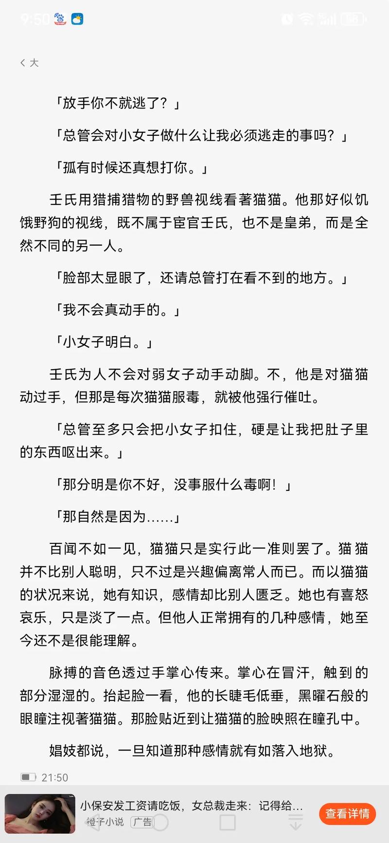 新澳今天晚上9点30一壬二癸和刘若英新剧被指抄袭与刘若英新剧被指抄袭了吗