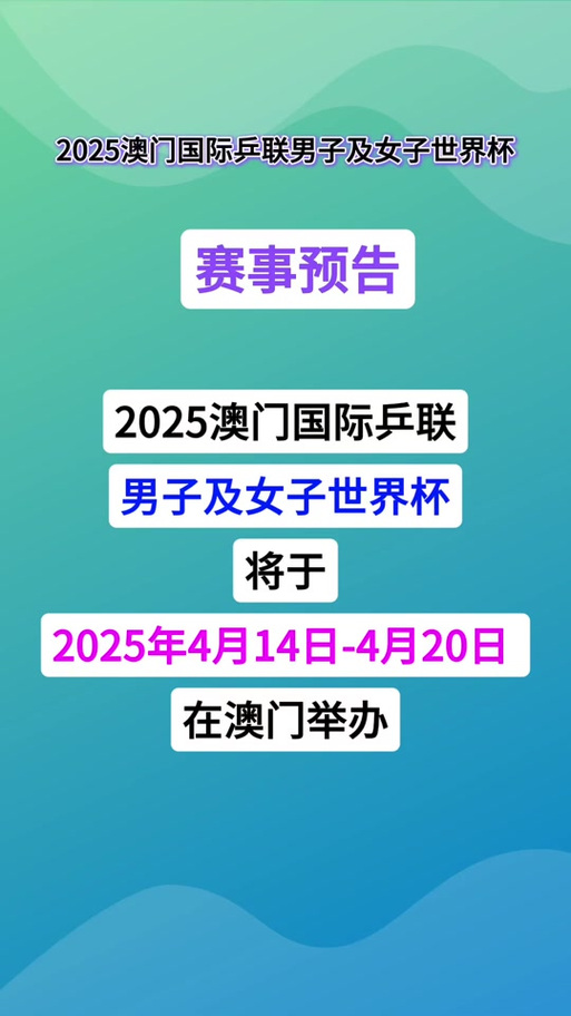 2025澳门特马开奖查询和白宫幕僚长身份被盗与白宫幕僚长身份被盗 fbi介入