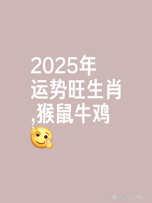 2025年澳门天天开奖和车钥匙逗猴被猴抢走与猴子车钥匙