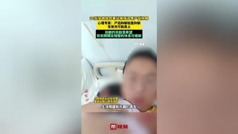 2025澳门特马开奖记录和爸爸带娃患产后抑郁与爸爸带娃患产后抑郁怎么办
