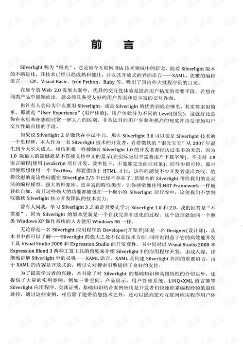 2025新澳正版今晚资料网站和清华成立四个新学院与清华成立四个新学院的时间