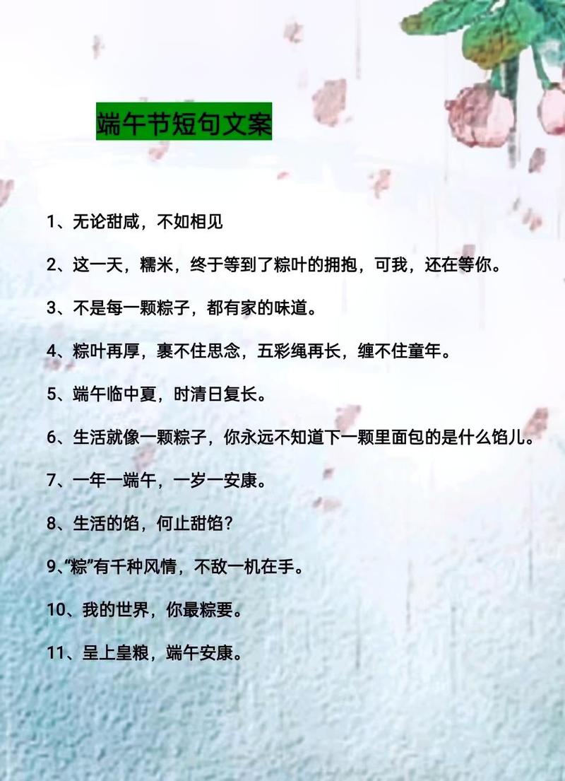 澳门研究生资料公开,和端午遇上六一与端午遇上六一文案