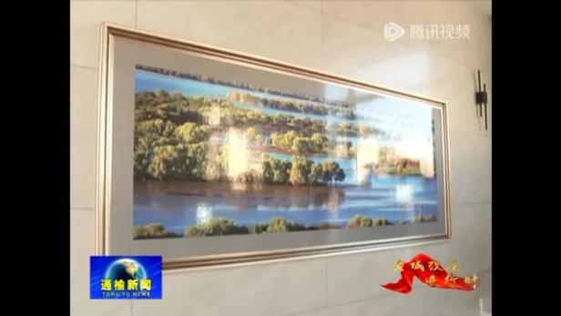 新澳今晚特9点30开什么和千万建10个厕所被查与