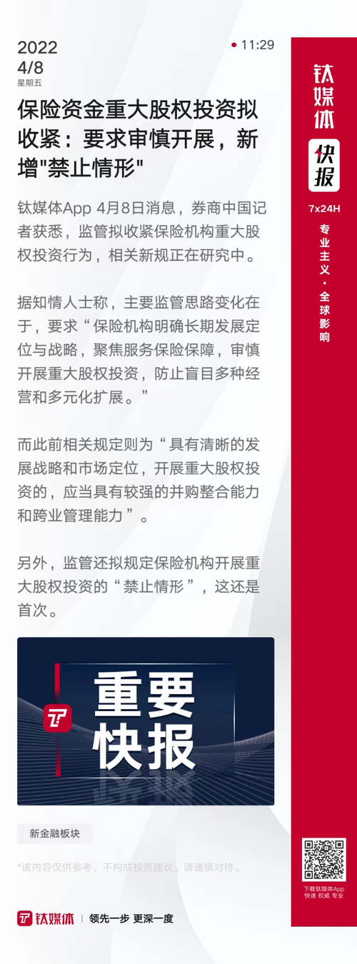 新奥最精免费大全管家婆和NASA拟裁员三分之一与spacex将裁员