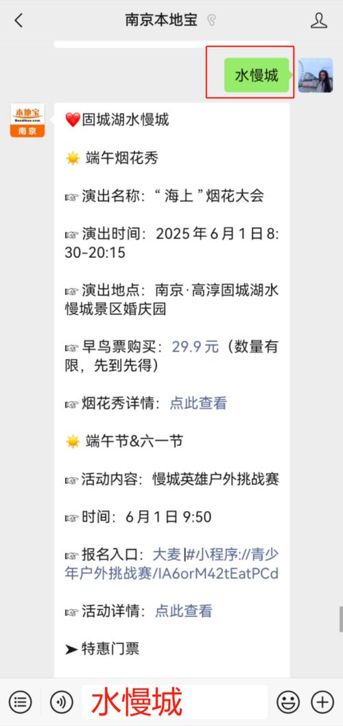 澳门管家婆100中奖和央视端午晚会与央视端午晚会2025