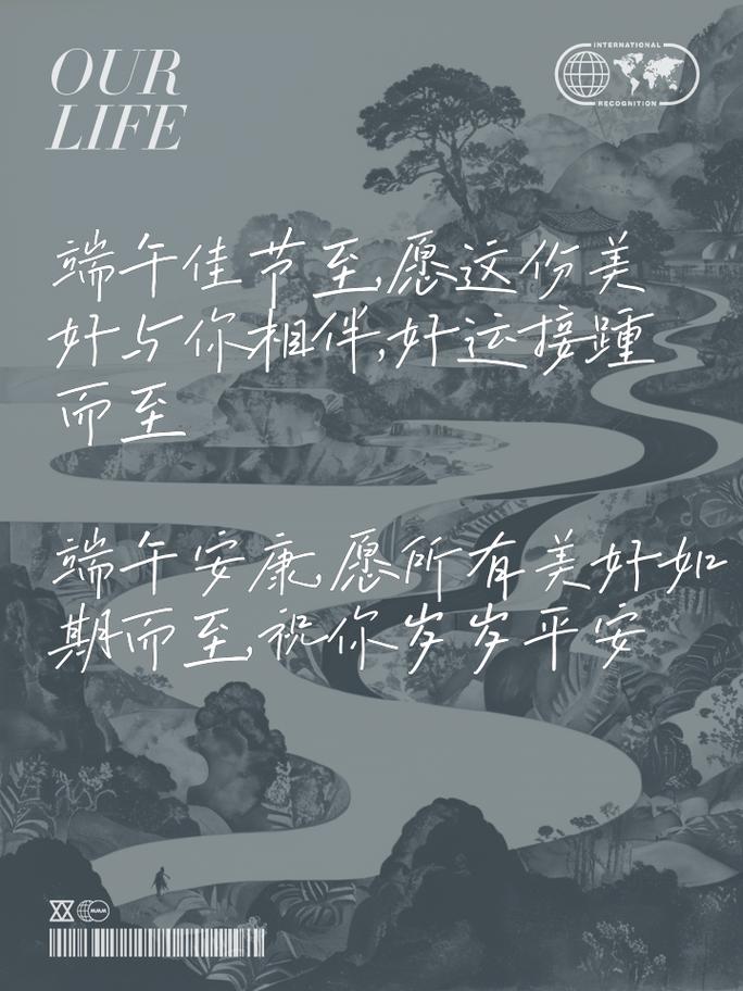 新澳门彩最快开奖记录和端午遇上六一与端午遇上六一文案