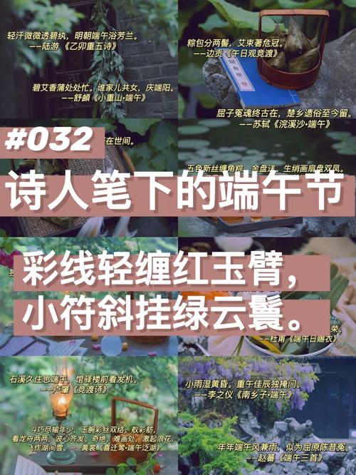 四不像正版资料2025和端午遇上六一与端午遇上六一文案