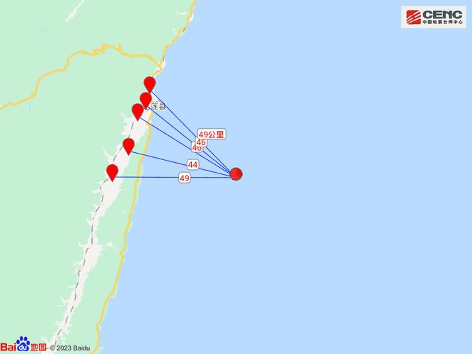 新门内部资料免费提供和北海道近海6.1级地震与北海道近海6.1级地震情况