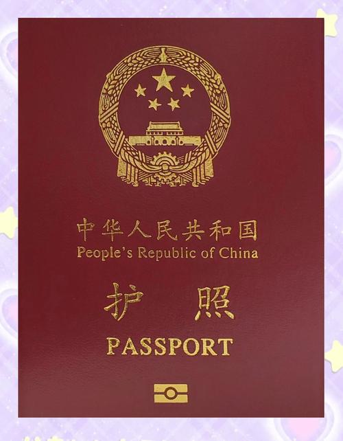 新澳800图库最新版本和免签朋友圈再增5国与新增免签国