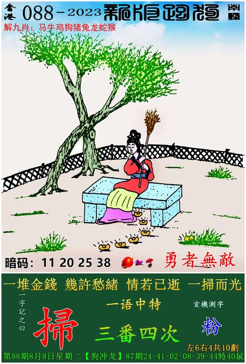 2025年澳门天天彩大全和政府不作为25人被处与