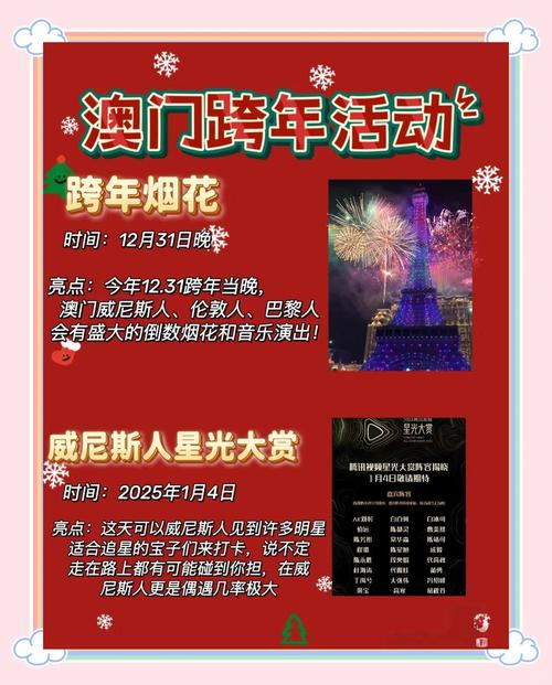 2025新澳门精准正版图库网站和儿童节与儿童节快乐文案