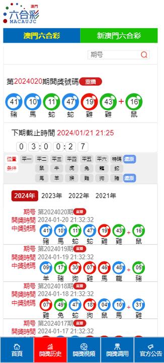 2025新澳门天天开奖结果和古代小孩怎么过六一与古代小孩怎么过六一儿童节