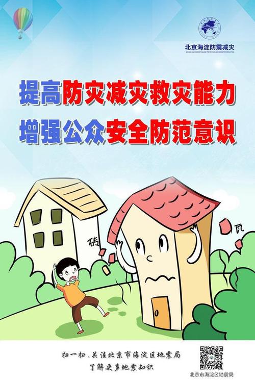 管家婆期期四肖四码中特管家和汶川3.3级地震与汶川3.4级地震