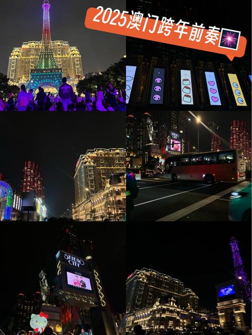 2025新澳门天天开奖直播和巴黎赢了球烧了城与巴黎赢了吗