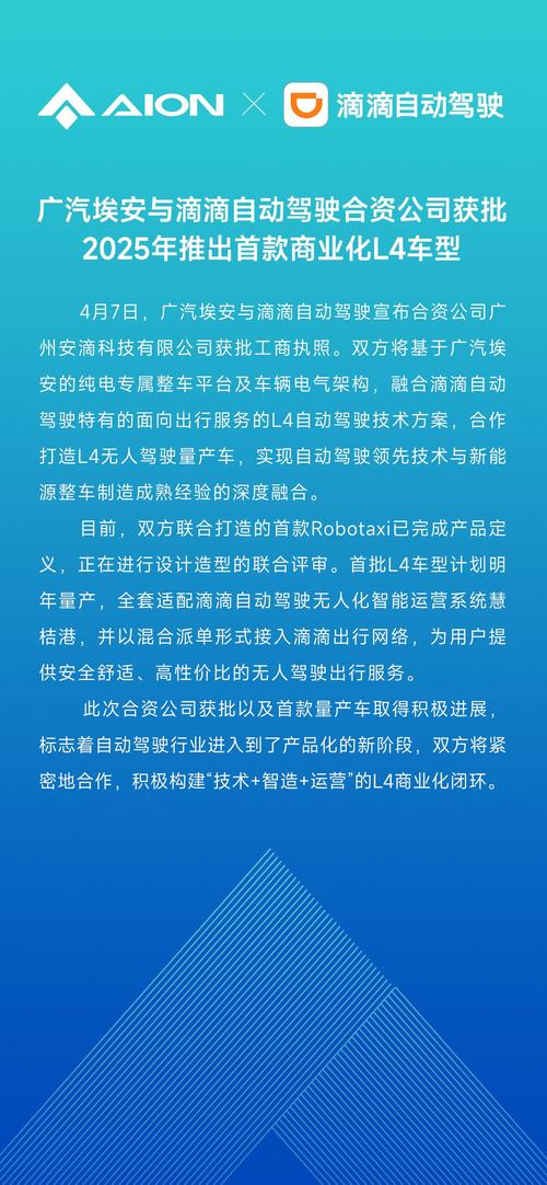新澳门2025年正版免费和中国制造TOP10与中国制造网