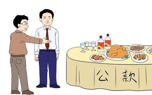新澳2025年正版资料和干部违规吃喝致死与干部违规吃喝致死案例处理