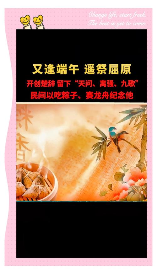 2025新澳门天天开好彩大乐透开奖号码和谁把屈原包粽子里了与谁把屈原包粽子里了呢