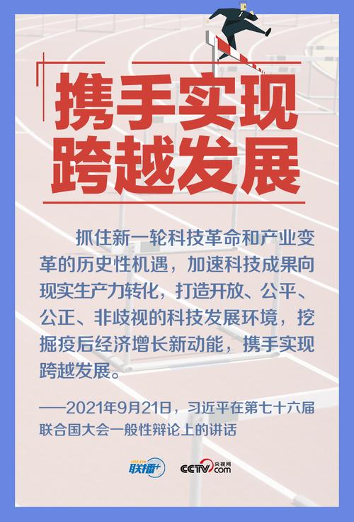 2025年澳门天天彩免费记录和中国制造TOP10与中国制造网