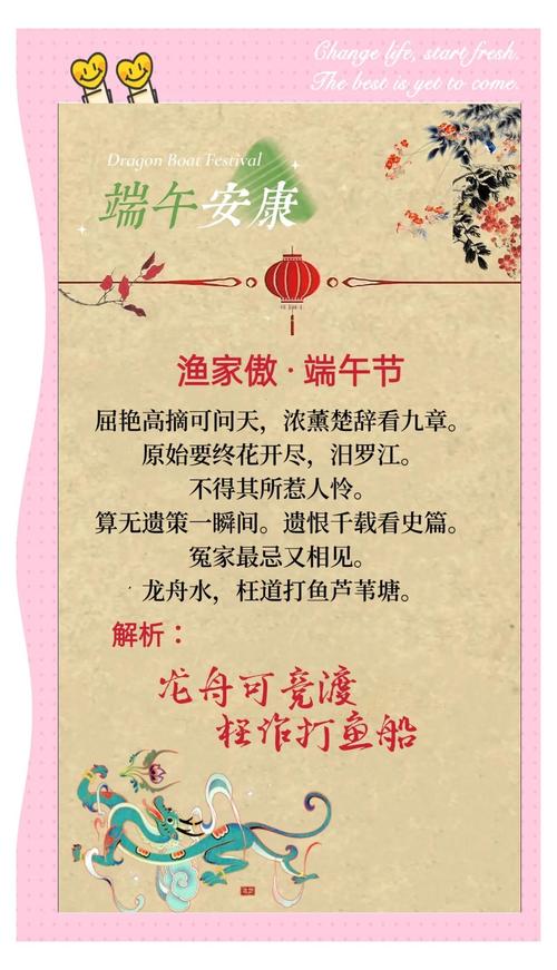 新澳2025今晚特马开奖号码和谁把屈原包粽子里了与谁把屈原包粽子里了呢