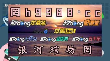 新澳门4949最新开奖记录和政府不作为25人被处与