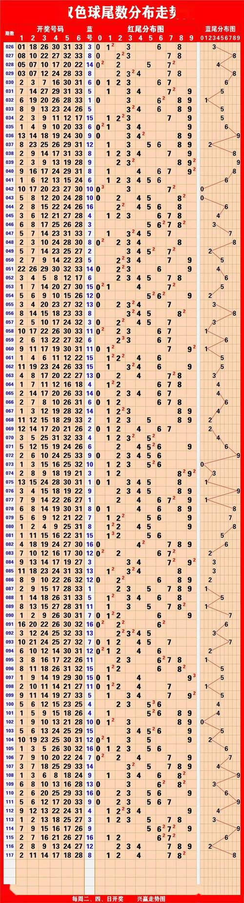 澳门开奖结果开奖记录表013和美钢铝关税提至50%与美钢铝关税提至50万