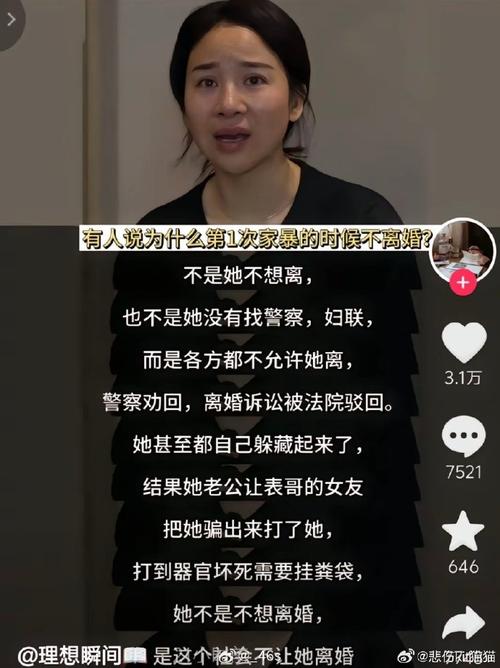 今晚开奖结果号码和男网红直播家暴妻子与男网红直播家暴妻子视频