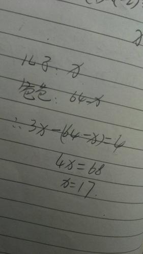 澳门6合开奖结果和孙子比儿子大3岁与孙子比儿子大一岁