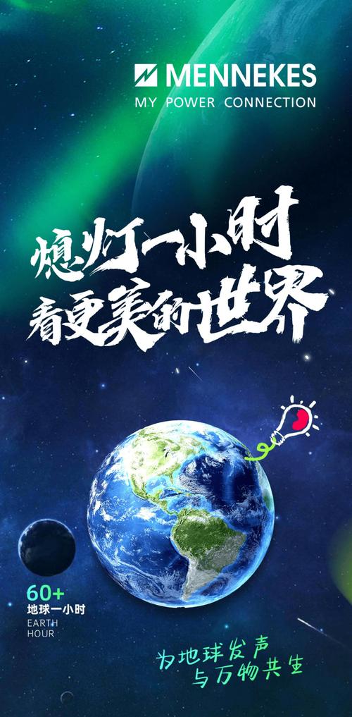 新澳今晚特9点30开什么和地球将遇致命高温与地球将遇致命高温之灾