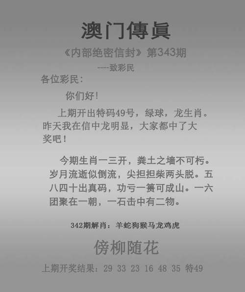 新澳门今晚开奖结果开奖记录和人口入户调查已开始与人口入户调查已开始什么意思